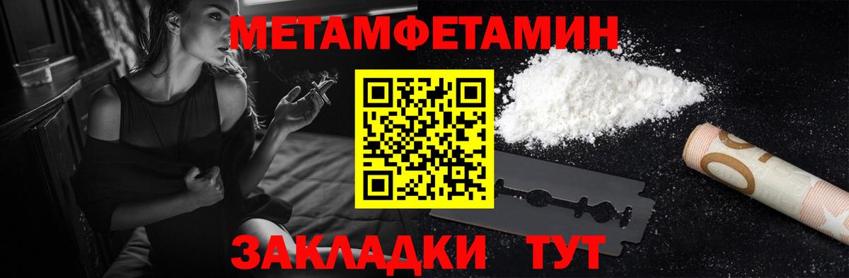 Смоленск  АМФЕТАМИН Розовый  Амфетамин  Вход с VPN 