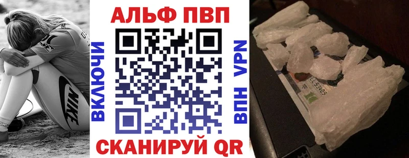 где купить наркоту  Смоленск  Alpha-PVP мука 