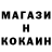 Метамфетамин винт Daniel Shokin