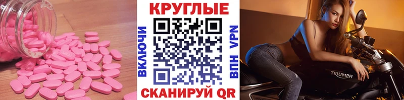 где купить наркотик  Смоленск  Экстази Punisher 