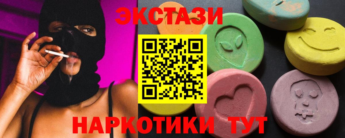 Ecstasy бентли Смоленск