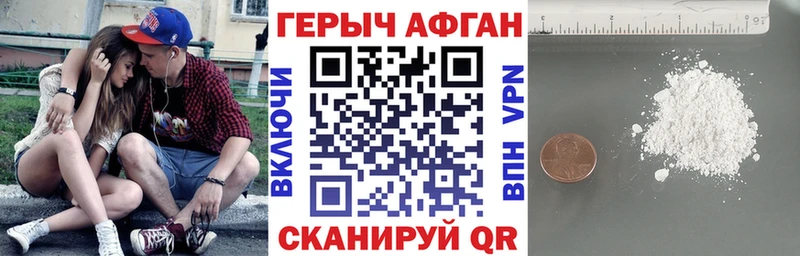 ОМГ ОМГ   Смоленск  ГЕРОИН белый  закладки 