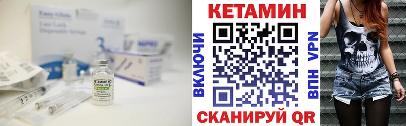 Кетамин ketamine  Смоленск 