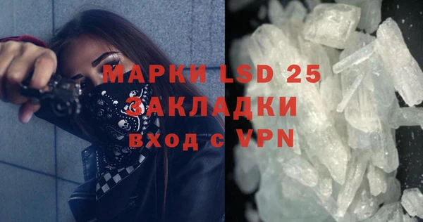 стафф Абинск