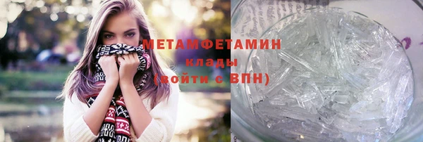 крисы Нефтегорск