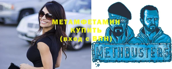 стафф Абинск