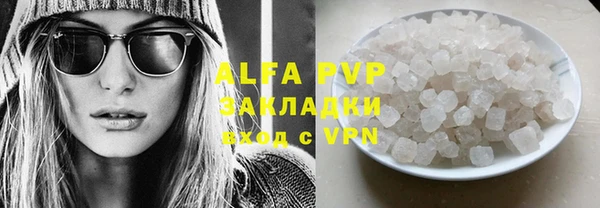 mdpv Абдулино