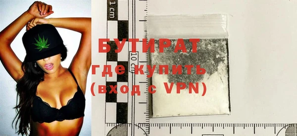 mdpv Абдулино