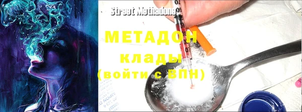 mdpv Абдулино
