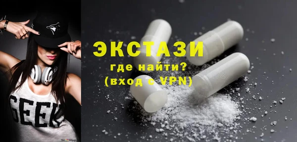 mdpv Абдулино