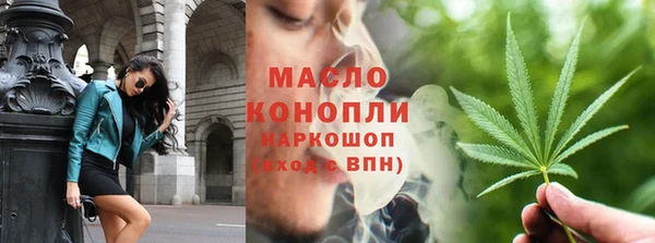 мефедрон Нефтекумск