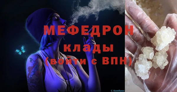 mdpv Абдулино