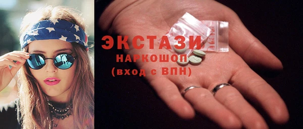 стафф Абинск
