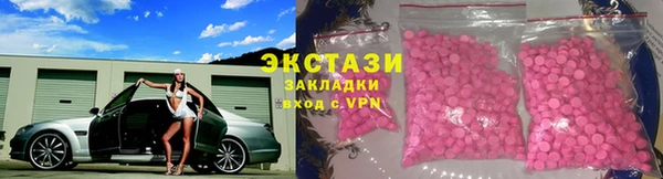 мяу мяу мука Абаза