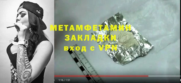 мяу мяу мука Абаза