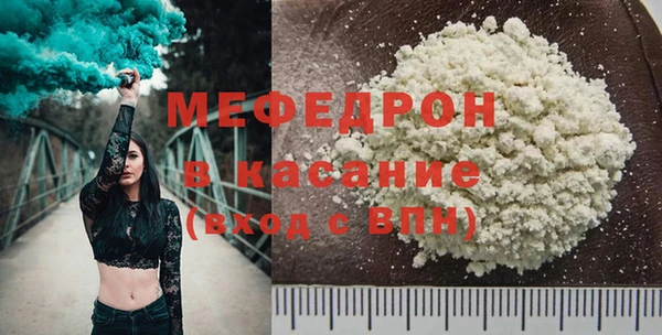 mdpv Абдулино