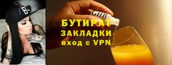 mdpv Абдулино