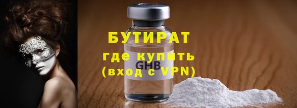 крисы Нефтегорск