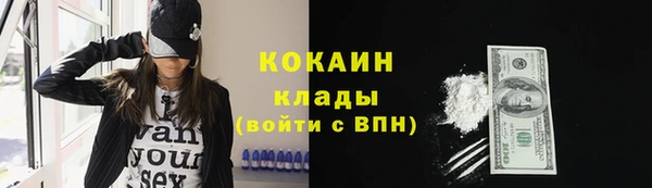 мефедрон Нефтекумск