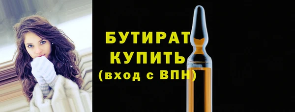 мяу мяу мука Абаза