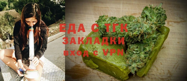 стафф Абинск