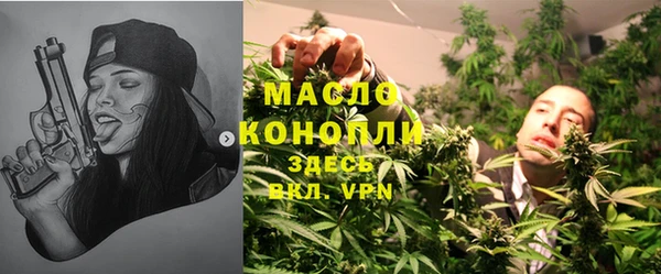 mdpv Абдулино