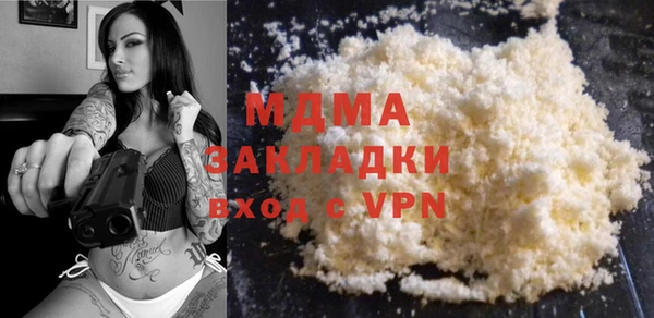 стафф Абинск