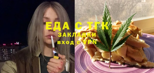 мяу мяу мука Абаза