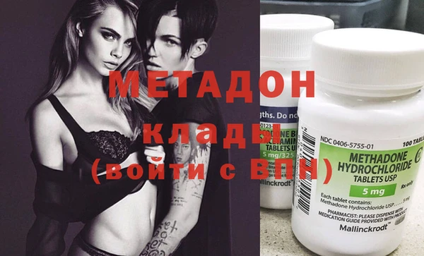mdpv Абдулино