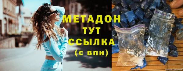 стафф Абинск