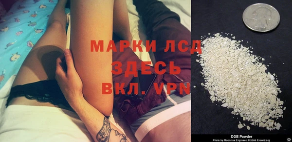 стафф Абинск