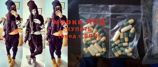стафф Абинск