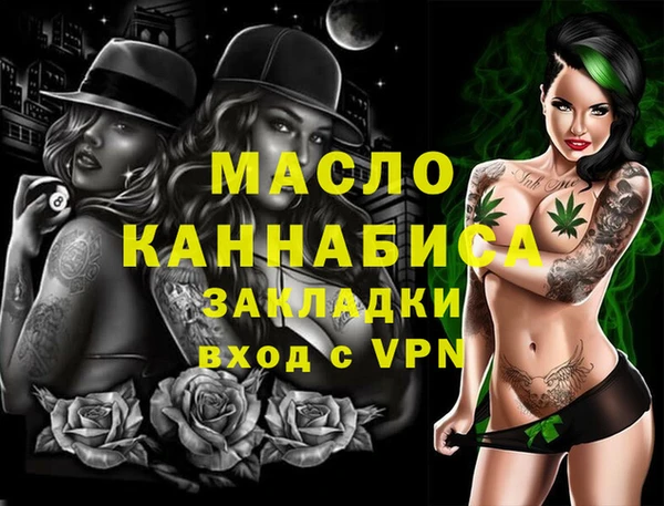 mdpv Абдулино