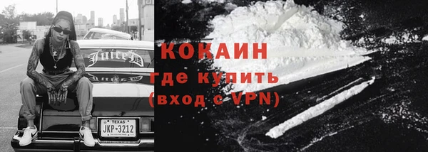 стафф Абинск