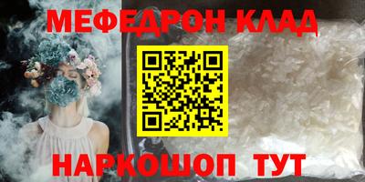 амфетамин Рыбинск