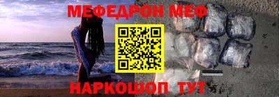 амфетамин Рыбинск