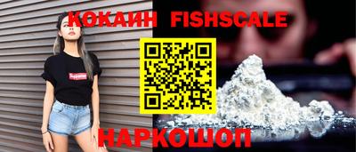 амфетамин Рыбинск
