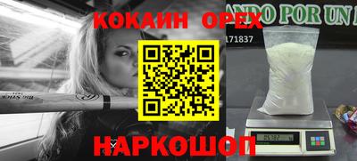 шишки Рязань