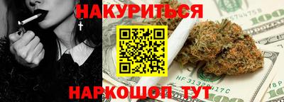 амфетамин Рыбинск