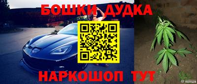шишки Рязань