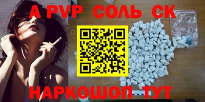 амфетамин Рыбинск
