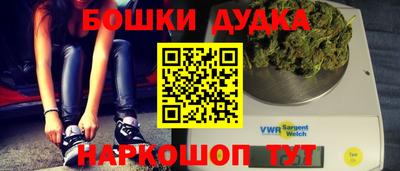 кристаллы Рузаевка