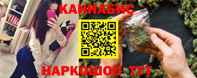 кристаллы Рузаевка