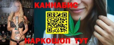 кристаллы Рузаевка