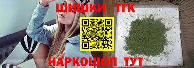 шишки Рязань