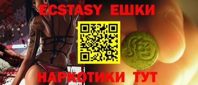 кристаллы Рузаевка