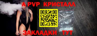 амфетамин Рыбинск