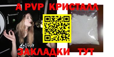 амфетамин Рыбинск