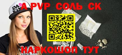 шишки Рязань