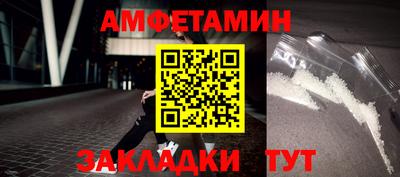 кристаллы Рузаевка